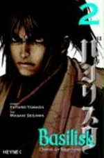 Basilisk 02: Chronik der Koga-Ninja
