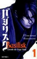 Basilisk 01: Chronik der Koga-Ninja