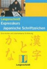 Japanische Schriftzeichen: eine leichte Einführung in die Welt der japanischen Schriftzeichen