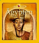 Ägypten Ägypten