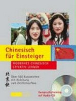 Sprachkurs Chinesisch einfach & aktiv [A1/A2] [Modernes Mandarin für Anfänger und Wiedereinsteiger]