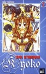 Time Stranger Kyoko 02 Empfohlen ab 8 Jahre