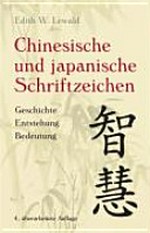 Chinesische und japanische Schriftzeichen: Geschichte, Entstehung, Bedeutung