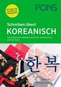 Koreanisch: das koreanische Alphabet Schritt für Schritt lernen und trainieren