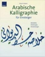 Arabische Kalligraphie für Einsteiger: Alphabete, Anleitungen, Anwendungen