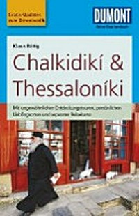 Chalkidikí & Thessaloníki [mit ungewöhnlichen Entdeckungstouren, persönlichen Lieblingsorten und separater Reisekarte[ ; mit Online-Updates als Gratis-Download