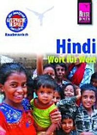 Hindi: Wort für Wort [Aussprachebeispiele zum Anhören über Smartphone]