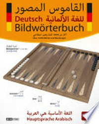 Bildwörterbuch Deutsch - Hauptsprache Arabisch [über 18.000 Wörter und Wendungen, Mit App]