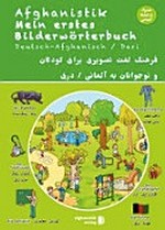 Afghanistik - Mein erstes Bildwörterbuch: Deutsch - Afghanisch / Dari
