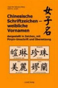 Chinesische Schriftzeichen - weibliche Vornamen: dargestellt in Zeichen, mit Pinyin-Umschrift und Übersetzung