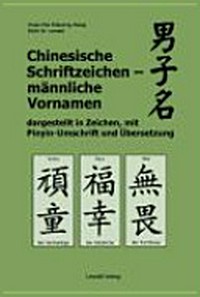 Chinesische Schriftzeichen - männliche Vornamen: dargestellt in Zeichen, mit Pinyin-Umschrift und Übersetzung
